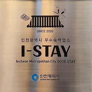 St. 179 Hotel Inchon