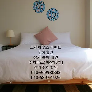 Treehouse Apartahotel Inchon